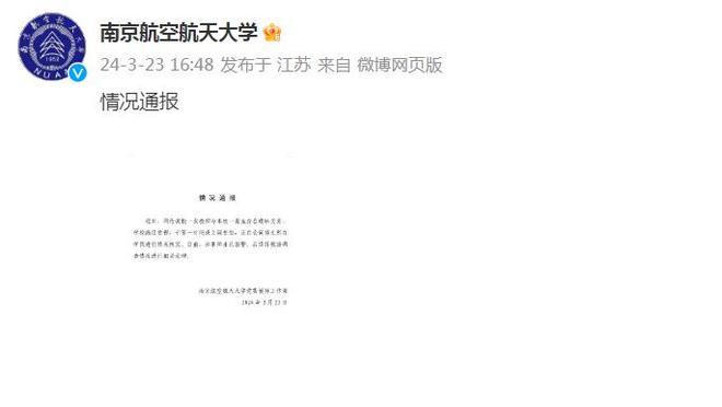 江南电竞网站版下载安装截图0